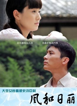 54928-秀人顶级网红『尤妮丝』最新剧情力作 醉酒后脱衣自卝摸勾引男摄影师 模拟口爱后入 高清